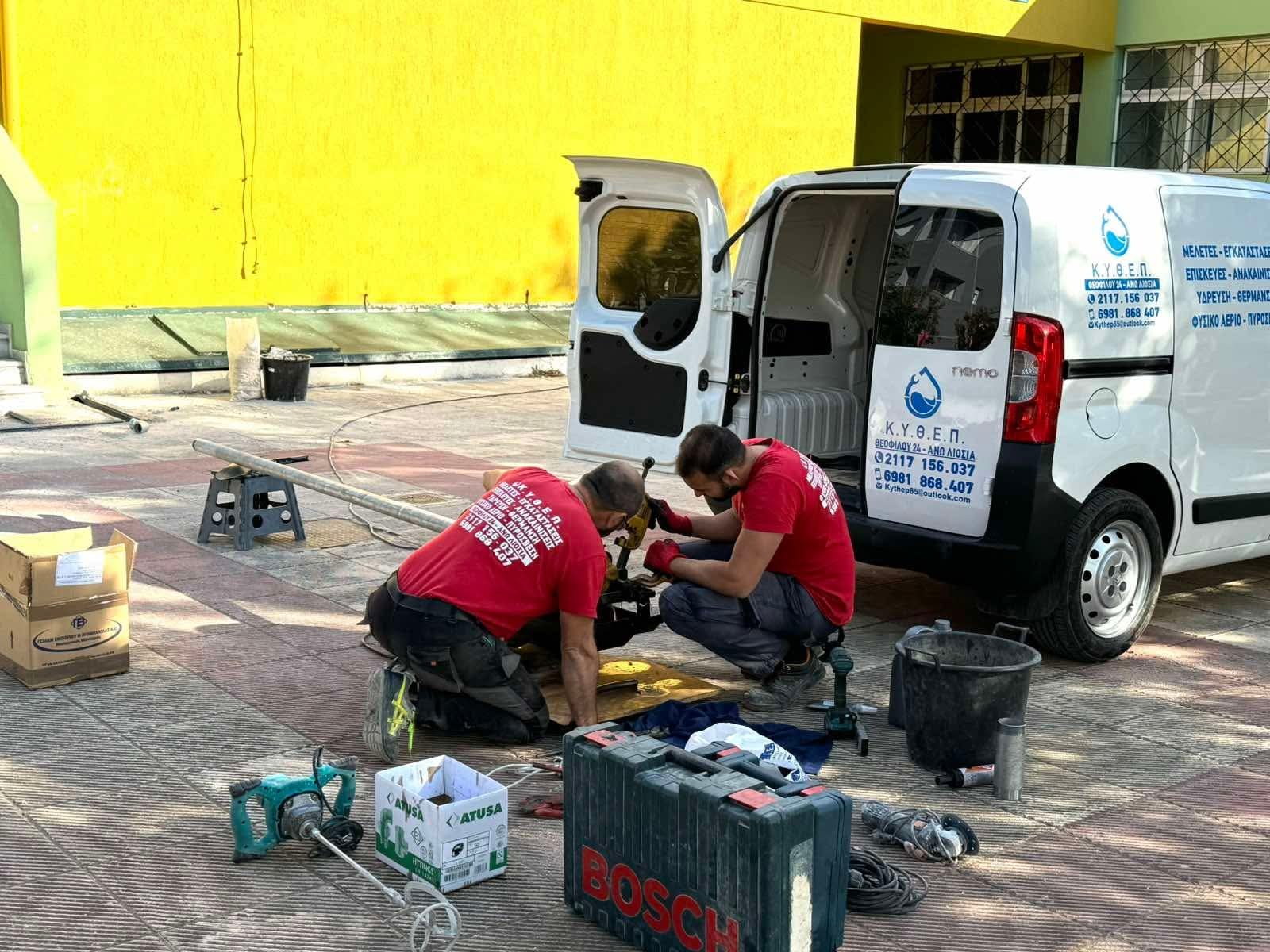 Τοποθέτηση Φυσικού Αερίου