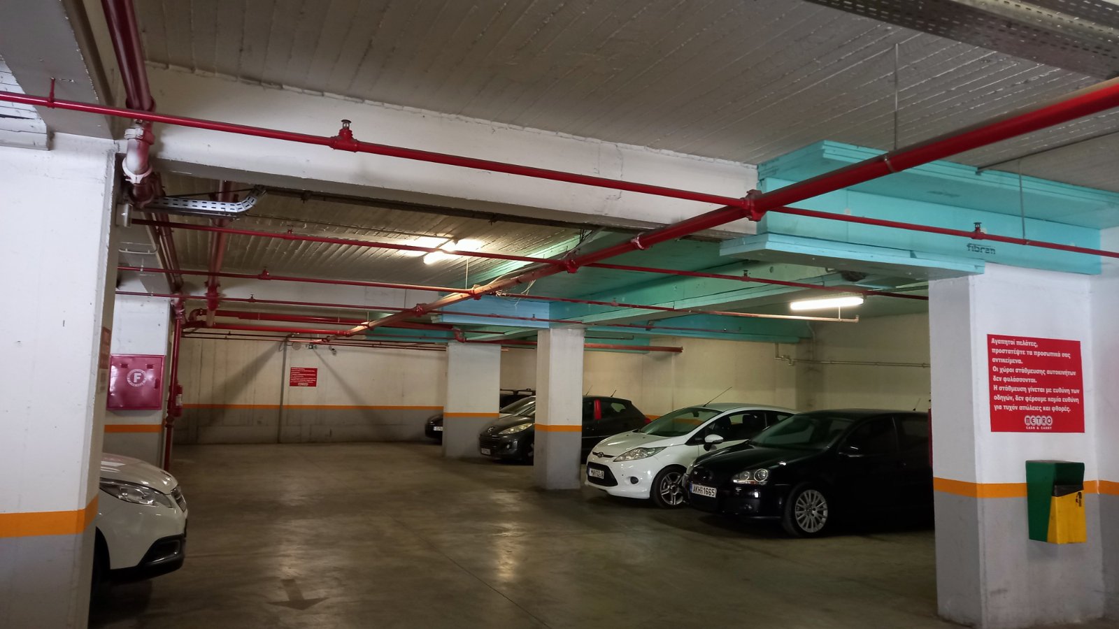 Τοποθέτηση Πυρασφάλειας